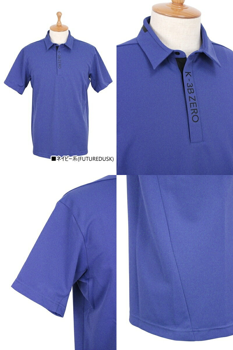 ケースリービーゼロ K-3B ZERO メンズ ポロシャツ 半袖 台衿付きシャツ 和紙糸ポロシャツ 高通気 吸放湿性 前立てスナップボタン仕様 微光沢感 ロゴプリント 【送料無料】 ゴルフウェア