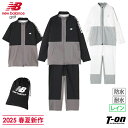 ニューバランス ゴルフ new balance golf メンズ レインウェア レインブルゾン&レインパンツ 上下セット セットアップ 防水 防風 撥水 半袖に...