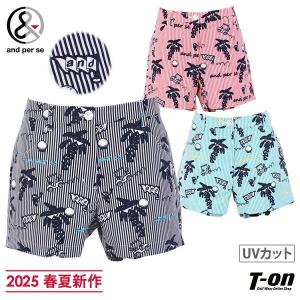 20OFF SALEۥѥ and per se ǥ ѥ 硼ȥѥ UVå ۴® ȥå ȥ饤...