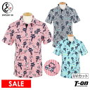 【20%OFF SALE】アンパスィ and per se メンズ ポロシャツ 半袖 UVカット 遮熱 通気素材 ストライプ柄 パームツリー柄 カート柄 総柄 ロゴワッペン 2025 春夏 新作 ゴルフウェア