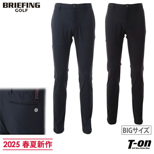 ブリーフィング ゴルフ BRIEFING GOLF メンズ パンツ ロングパンツ キング サイズ ス