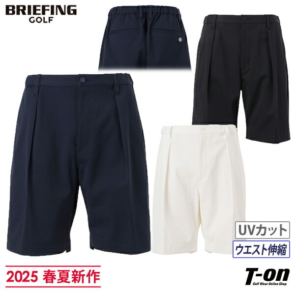 ブリーフィング ゴルフ BRIEFING GOLF メンズ パンツ ショートパンツ ハーフパンツ ワ