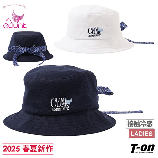 クランク CLUNK 日本正規品 レディース ハット バケットハット 接触冷感 フラワー柄リボン付き