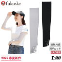 福助 fukuske レディース アームカバー ロングアームカバー 満足 美涼活 接触冷感 UVカット 指穴付 スマホ操作OK ひんやり 冷感素材使用 2025...