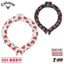 キャロウェイ アパレル キャロウェイ ゴルフ Callaway APPAREL レディース ネッククーラー クールリング アイスリング ネック用 28℃キープ ...