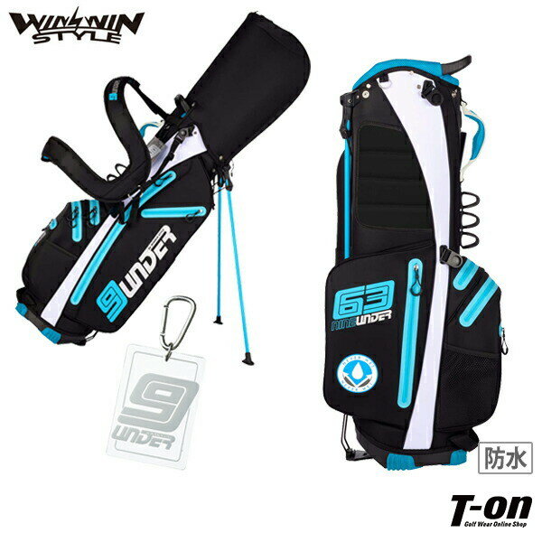 ウィンウィンスタイル WINWIN STYLE メンズ レディース キャディバッグ スタンド式キャディバッグ 9型 47インチ対応 防水 軽量 止水ファスナー仕...