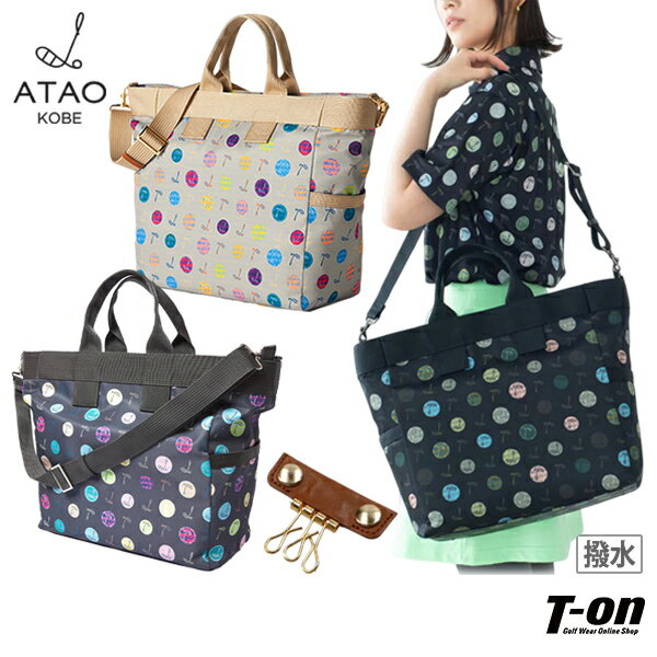 アタオ ゴルフ ATAO GOLF メンズ レディース トートバッグ ハーモニードットロッカートート 撥水 ショルダーベルト付き ドット柄 【送料無料】 ゴルフ