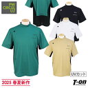 【タイムセール 5/12 13:00迄 10%OFF】ピーダブリュサーキュラス PW CIRCULUS メンズ ハイネックシャツ 半袖 モックネックシャツ UV...