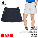【30%OFF SALE】ルコックスポルティフ ゴルフ ルコック le coq sportif GOLF レディース パンツ ショートパンツ キュロットパンツ ...