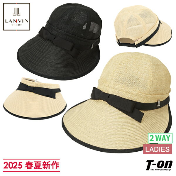 ランバン スポール LANVIN SPORT 日本正規品 レディース キャップ サンバーザーにもなる 2WAY ペーパー素材 ロングバイザー フロントリボン付きデザイン 一部UVカット ツバ縁ワイヤー入り ロゴチャーム 【送料無料】 2025 春夏 新作 ゴルフ