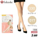 福助 fukuske レディース ストッキング パンティストッキング デイリー満足 3足組 毛穴くすみしっかりカバー マチ付き つま先補強 抗菌防臭