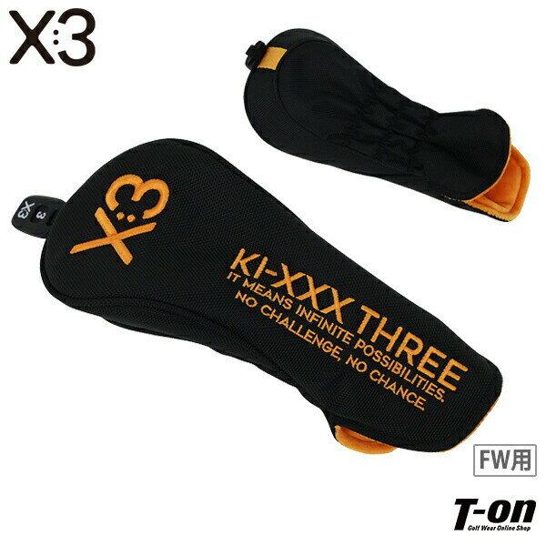 キックスリー KI-XXX THREE メンズ レディース ヘッドカバー フェアウェイウッド用ヘッドカバー 番手チップ付き バリスティックナイロン素材 ロゴ刺繍...