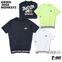 グリーンエッジモンキーズ GREEN EDGE MONKEYS メンズ ハイネックシャツ 半袖 モックネックシャツ UVカット 吸水速乾 バックモンキープリント 裾ロゴ入りゴム仕様 ロゴワッペン付 【送料無料】 ゴルフウェア