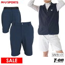 【30%OFF SALE】MUスポーツ エムユー スポーツ M.U SPORTS MUSPORTS メンズ パンツ ショートパンツ ハーフパンツ UVカット ストレッチ 吸水速乾 後ろウエストロゴゴム仕様 ワンポイントロゴ刺繍 【送料無料】 2025 春夏 新作 ゴルフウェア