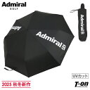 アドミラルゴルフ Admiral Golf 日本正規品 メンズ レディース 傘 アンブレラ ゴルフアンブレラ 折り畳み傘 UVカット 晴雨兼用 日傘 雨傘 自動...