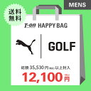 即納 プーマゴルフ PUMA GOLF 日本正規品 日本規格 メンズ ハッピーバッグ プーマゴルフ メンズ 総額35,530円(税込)以上封入 65%OFF〜 ...