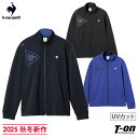 【ポイント10倍 11/4 12:59迄】ルコックスポルティフ le coq sportif メンズ ブルゾン ジャージジャケット フルジップブルゾン UVカッ...