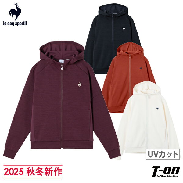 ルコックスポルティフ le coq sportif レディース ブルゾン パーカー フード付き UVカット アクティブ スウェット ヘランカ 軽量 ロゴエンボスデザイン シリコンワッペン 2025 秋冬 新作 【送料無料】