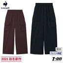 【タイムセール 9/11 13:00迄 10%OFF】ルコックスポルティフ le coq sportif レディース パンツ ロングパンツ カーゴパンツ ワイドシルエット 撥水 ウエストゴム リブ調素材 ロゴ刺繍 2025 秋冬 新作