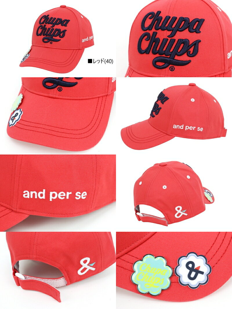 アンパスィ and per se レディース キャップ マーカー付キャップ チュッパチャプス コラボ UVカット 立体ロゴ刺繍 コットンツイル 2026 春夏 新作 ゴルフ