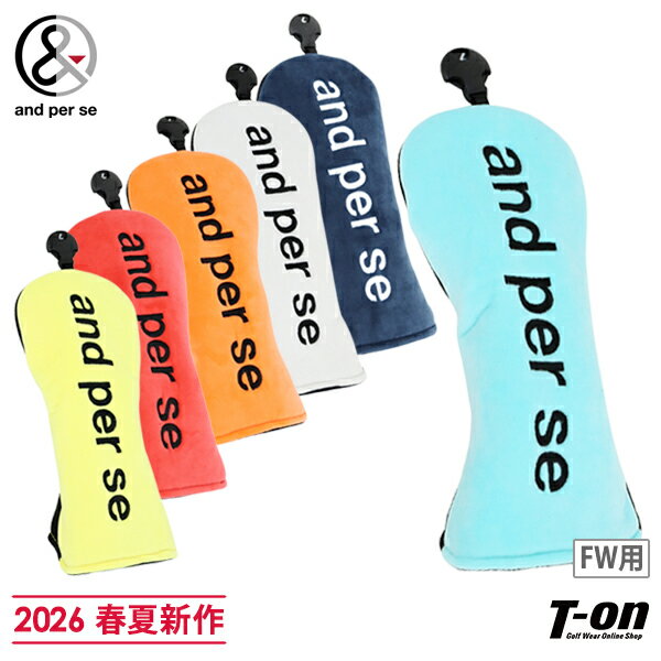 T-on ティーオン メンズ レディース商品詳細 ゴルフ ブランド名 アンパスィ and per se 商品名 ヘッドカバー フェアウェイウッド用 200cc対応 ロゴ刺繍デザイン フリース素材 ビビッドカラー 番手タグ付 ゴルフ メーカー...