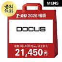 即納 2026年新春福袋 ドゥーカス メンズ 総額48,400円(税込)以上封入 55%OFF〜 希少!数量限定 DOCUS 【送料無料】 ゴルフウェア