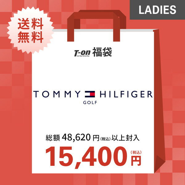 即納 トミー ヒルフィガー ゴルフ TOMMY HILFIGER GOLF 日本正規品 レディース 福袋 トミーヒルフィガーゴルフ 総額48,620円以上封入 68％OFF～ トップス1点 ボトムス2点 グッズ1点 合計4点封入【送料無料】ゴルフウェア