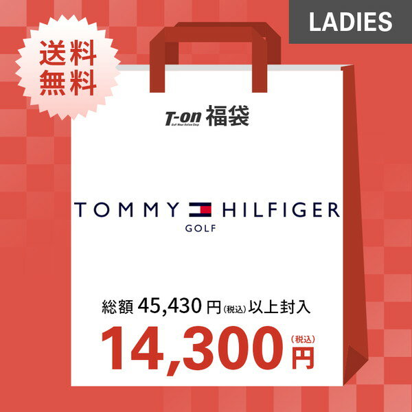 即納 トミー ヒルフィガー ゴルフ TOMMY HILFIGER GOLF 日本正規品 レディース 福袋 トミーヒルフィガーゴルフ レディース 総額45,430円（税込）以上封入 68％OFF～以上！希少！人気福袋！数量限定 TOMMY HILFIGER GOLF 【送料無料】 ゴルフウェア