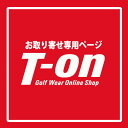 ■お取り寄せ専用購入ページ■※注意事項を必ずお読み下さい※ ゴルフ