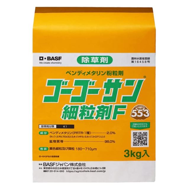 ゴーゴーサン 細粒剤F 3kg 一年生 イネ科 雑草 多年草 広葉 雑草