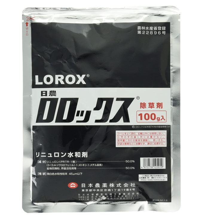 ロロックス水和剤 100g 除草剤 ネギ アスパラ 一年草 多年草 雑草