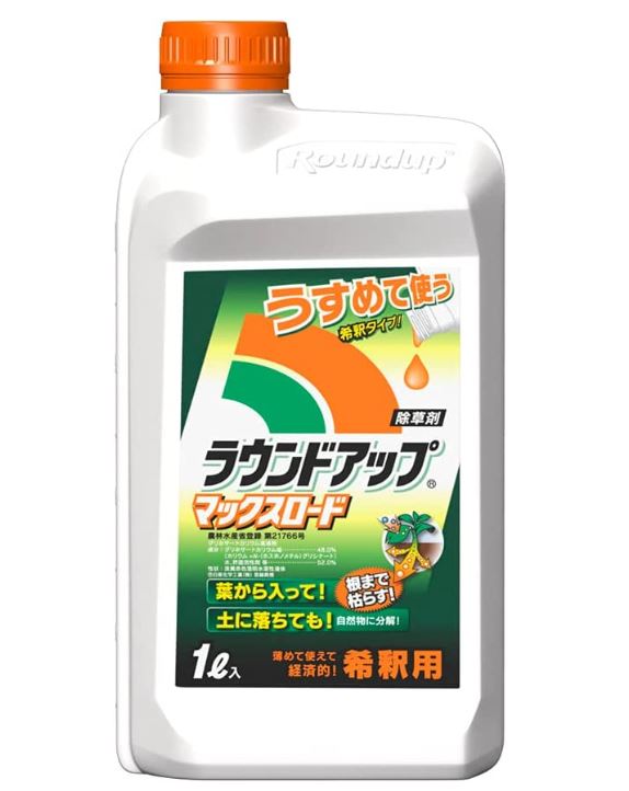 ラウンドアップ マックスロード 1L 原液 薄めて使う 希釈用 除草剤 農耕地 グリホサート