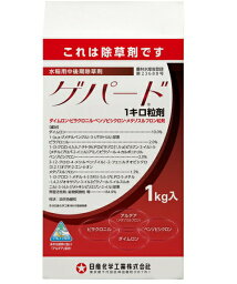 ゲパード1キロ粒剤 1kg 除草剤 水稲用 中後期剤 ホタルイ ノビエ クログワイ オモダカ 防除が難しい雑草に