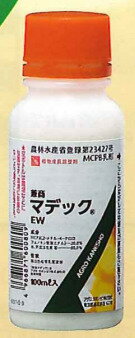 マデックEW 100ml 植物成長調整剤 かんきつ 柑橘 りんご 林檎 なし 梨