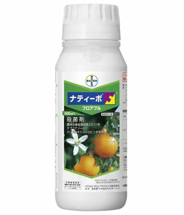 ナティーボフロアブル 500ml かんきつ 柑橘 もも 桃 カキ 柿 ウメ 梅 小麦