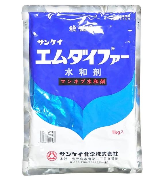 エムダイファー水和剤 1kg 殺菌剤剤 疫病 べと病 黒点病 小黒点病 炭そ病 サンケイ化学