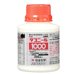 ダコニール1000 250ml 総合殺菌剤 フロアブルタイプ 農薬 花き類 観葉植物 農業 田んぼ 水田 稲 米