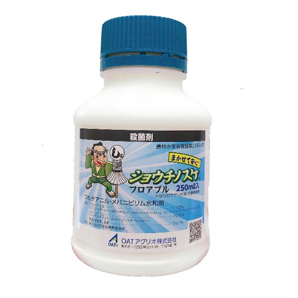 ショウチノスケフロアブル 250ml 殺菌剤 うどんこ病に トマト いちご メロン かぼちゃ すいか きゅうり なす