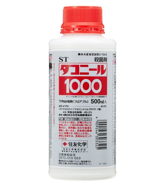 ダコニール1000 500ml 総合殺菌剤 フロアブルタイプ 農薬 花き類 観葉植物 農業 田んぼ 水田 稲 米