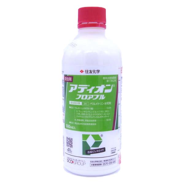 AfBItAu 500ml mbN_E RKlV JV PV ZFw| E