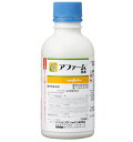 アファーム乳剤 250ml 大型チョウ目に 適用作物 60種類以上 コナガ アオムシ ハダニ コナジラミ