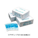 真空パック袋 シグマチューブ GT-1520 3000枚入り 参考容量400ml 規格袋 クリロン化成株式会社 ポリ袋 高機能フィルム エコロジー 食品 医療品...