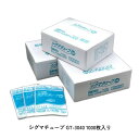 真空パック袋 シグマチューブ GT-3040 1000枚入り 参考容量3100ml 規格袋 クリロン化成株式会社 ポリ袋 高機能フィルム エコロジー 食品 医療...