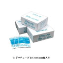 真空パック袋 シグマチューブ GT-1122 3000枚入り 参考容量300ml 規格袋 クリロン化成株式会社 ポリ袋 高機能フィルム エコロジー 食品 医療品...
