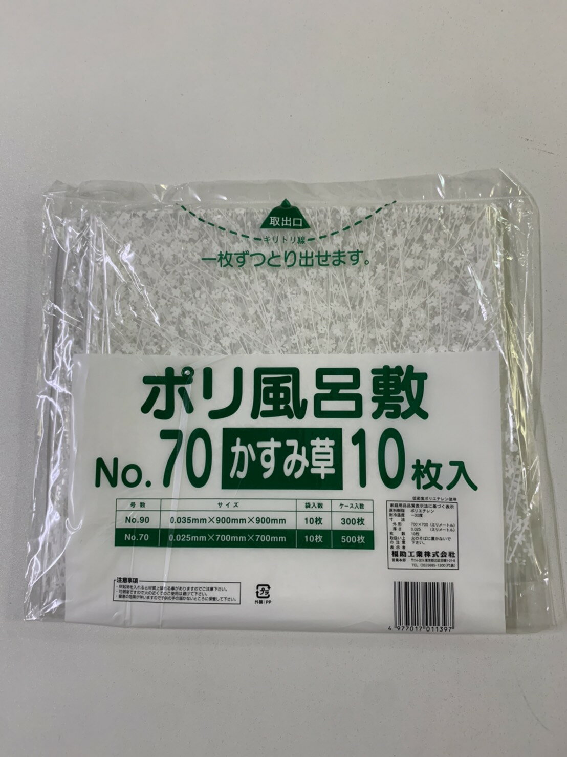 ݥϤ No70  10 70cm  Ϥ  ȥɥ ʩ Ļ