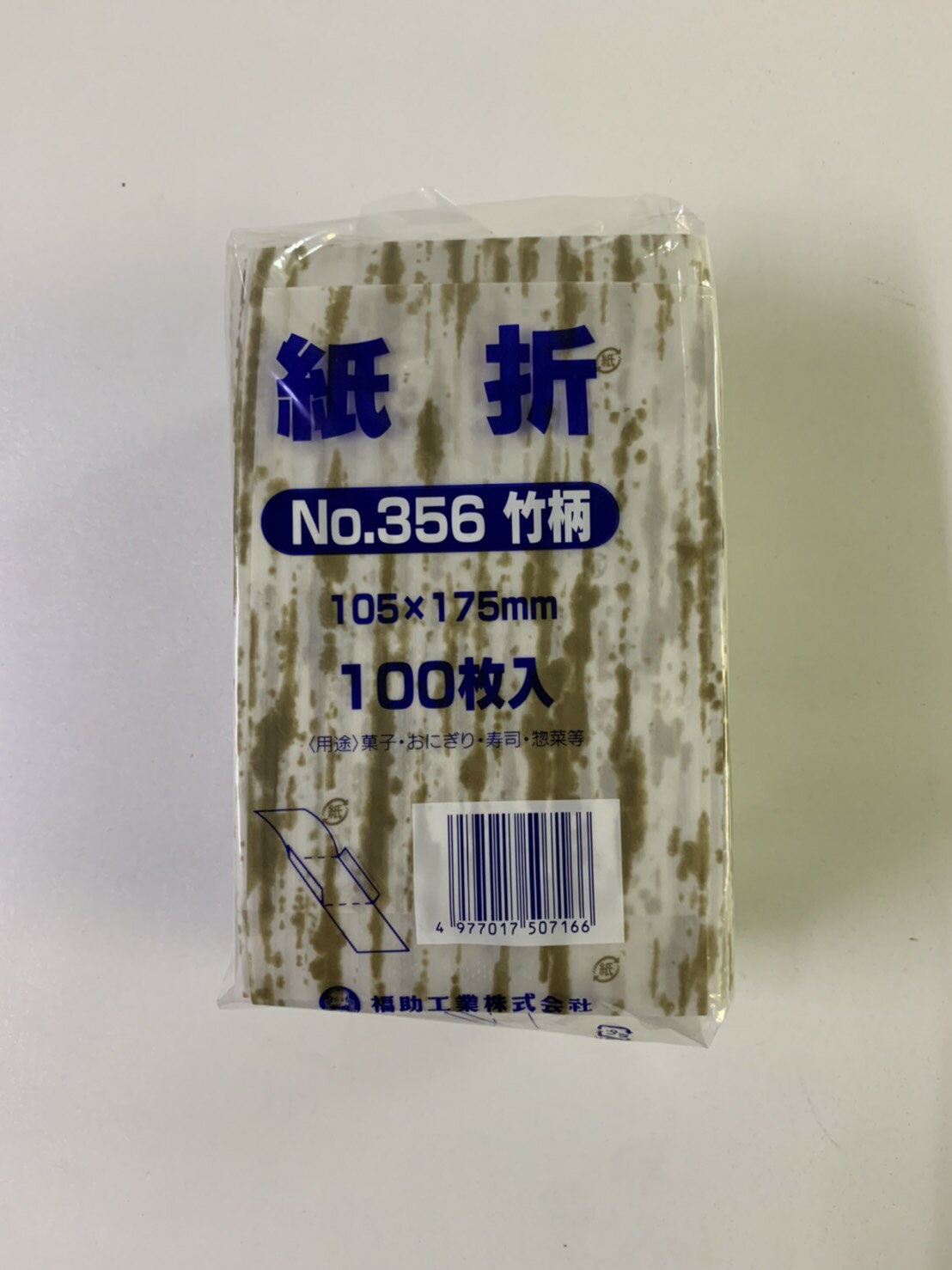   105175mm #356  1200 ˤ  ʤ  ʰƴ