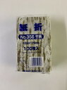 紙折 耐油 105×175mm #356 竹柄 100枚 おにぎり 巻き寿司 いなり 精肉 簡易容器