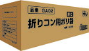オリコン袋 半透明 3ケース 多量割引セット GA02 ハウスホールドジャパン