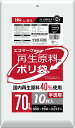 再生エコマーク袋半 透明 70L 3ケース 多量割引セット GE73 ハウスホールドジャパン