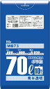 ポリ袋 ゴミ袋 70L 青半透明 3ケース 多量割引セット MB73 ハウスホールドジャパン
